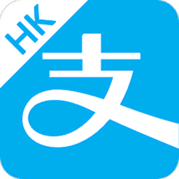 支付宝国际版apk(alipayhk)