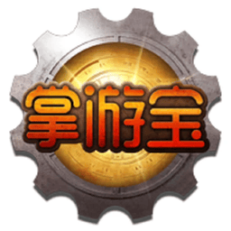 dnf掌游宝最新版
