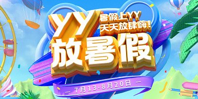 yy