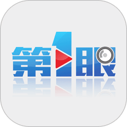 第1眼客户端(重庆新闻)