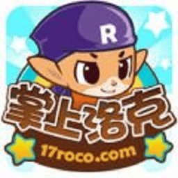 掌上洛克app正版