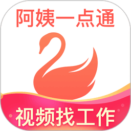 阿姨一点通家政服务