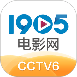 1905电影网app手机版