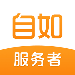 超级家服师平台