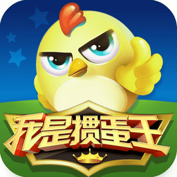 我是掼蛋王最新版