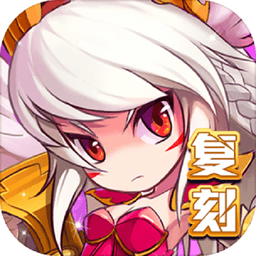 怪物x联盟官方最新版