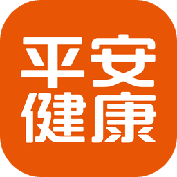 平安好医生官方版(改名平安健康)