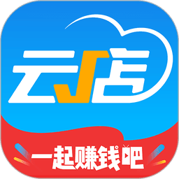 中策云店官方版