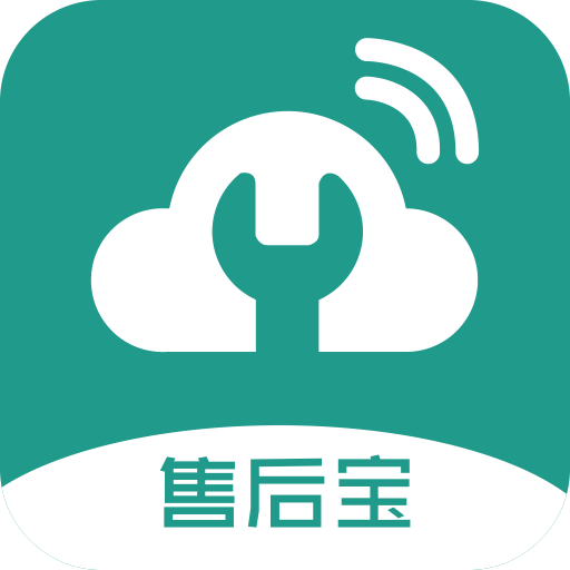 售后宝手机版v1.8.21 安卓版