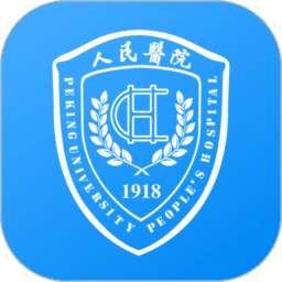 北京大学人民医院网上预约挂号v2.10.9 安卓最新版