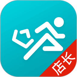 快跑者店长端app