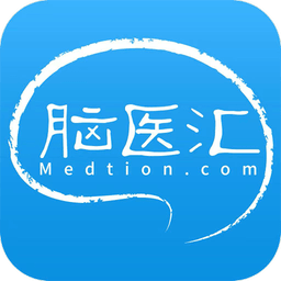 脑医汇官方版