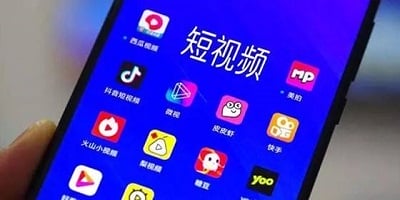短视频软件