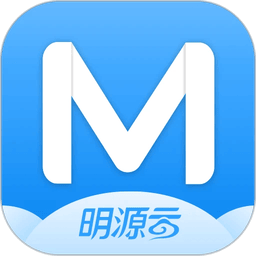 明源云助手最新版