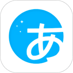 日语训练营手机版v3.4.10 安卓版