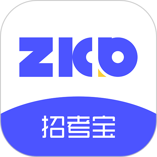 招考宝考试宝典