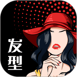 换发型测脸型软件v3.5.7 安卓版