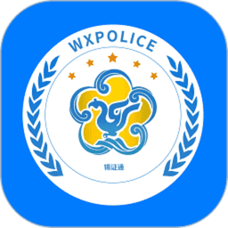 无锡锡证通最新版