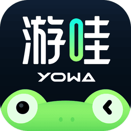 yowa云游戏破解版永久免费无限时间v2.8.15 安卓版