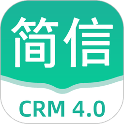 简信crmv4管理系统