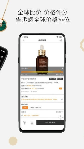杰西卡的秘密完整版 杰西卡的秘密官方版