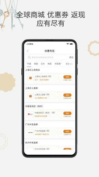 杰西卡的秘密完整版 v4.8.8 安卓版 0