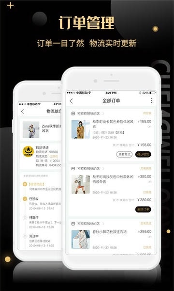 诚美优选官方版 v2.5.10 安卓版 1