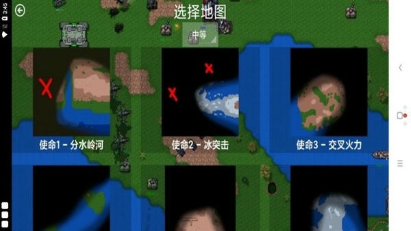 铁锈战争荣耀争霸最新版 v4.8.6 安卓版 1
