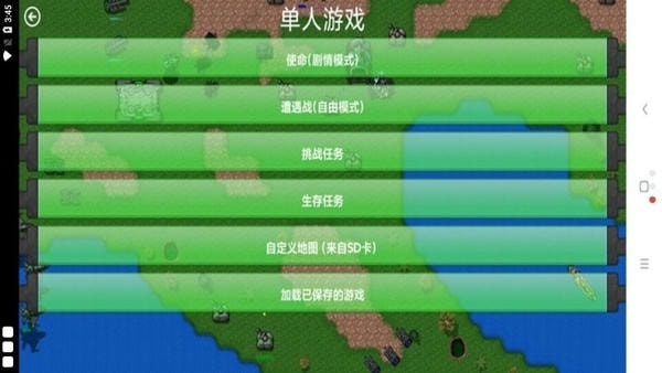 铁锈战争荣耀争霸模组 铁锈战争荣耀争霸最新版