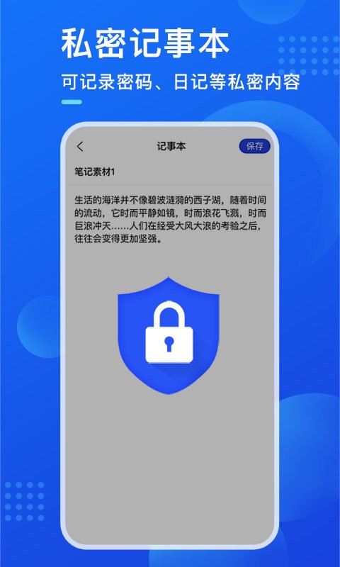 暗盒软件 v2.8.8 安卓最新版 0