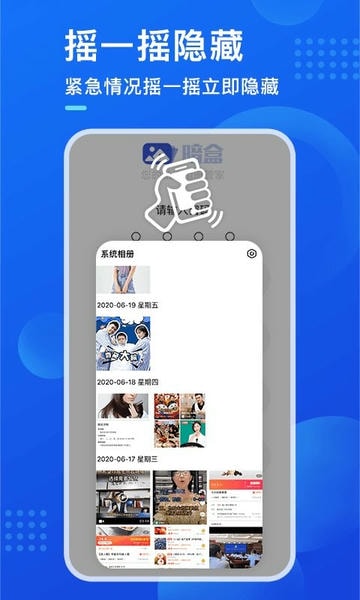 暗盒 暗盒app下载