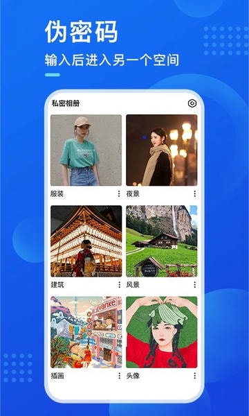 暗盒软件 v2.8.8 安卓最新版 3