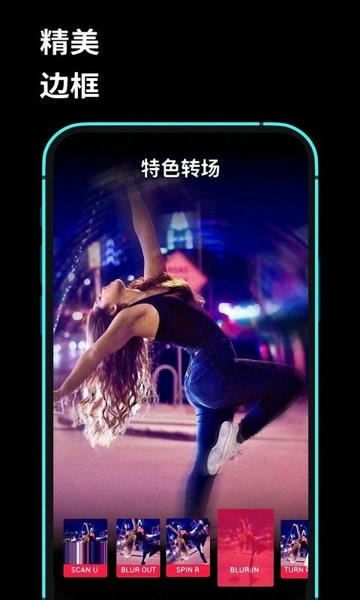Lightroom剪辑大师免费版 v7.9.57 安卓版 0