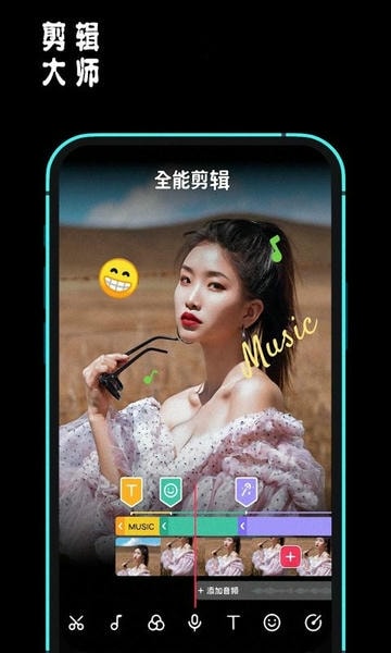 Lightroom剪辑大师免费版 v7.9.57 安卓版 4