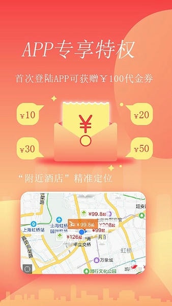 格林 格林app下载