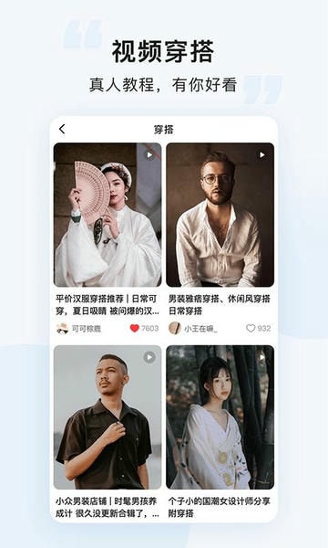 悠洗洗衣app v8.3.4 安卓版 1