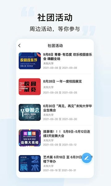 悠洗洗衣app v8.3.4 安卓版 2