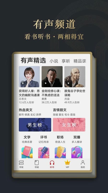 华为阅读免费版 v9.1.31.301 安卓版 0