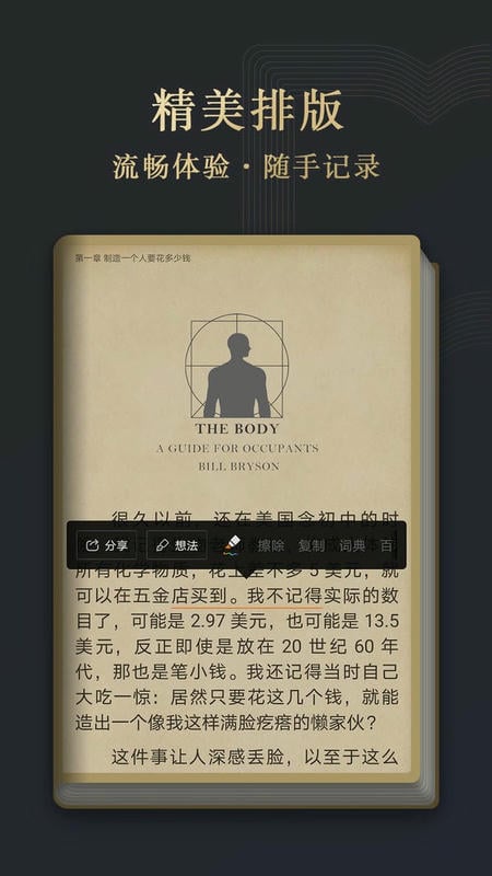 华为阅读免费版 v9.1.31.301 安卓版 1