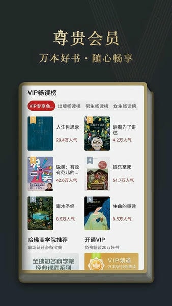 华为阅读免费版 v9.1.31.301 安卓版 2