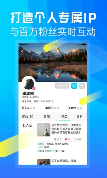 绚铃铃声 v5.7.1 安卓版 2