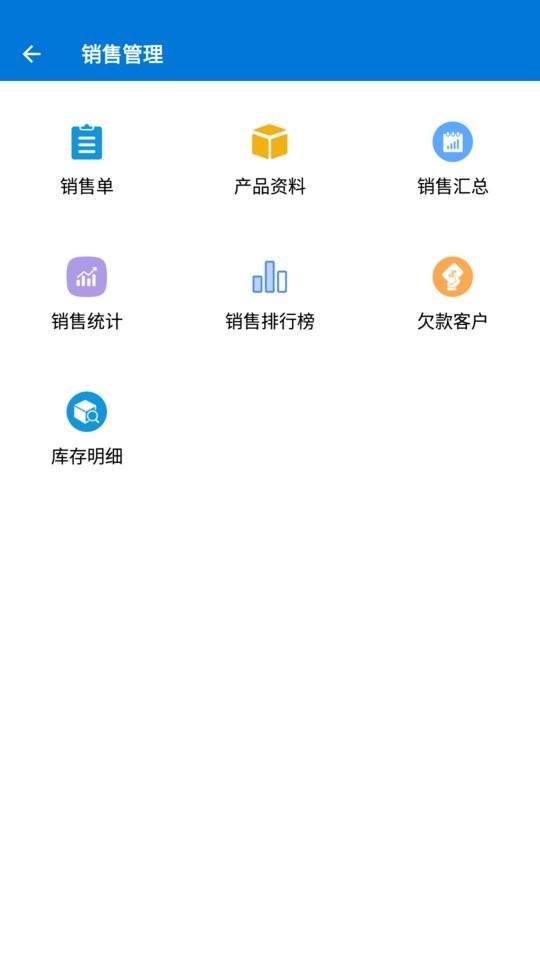 客户通最新版 v11.6.3 安卓版 1