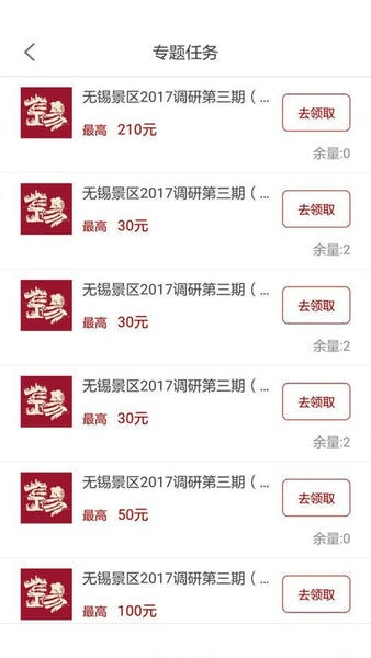 大人来也软件 v3.9.40 安卓版 1