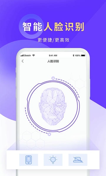平安好差事最新版 v6.7.0 安卓版 2