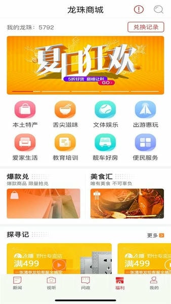 新重庆官方版