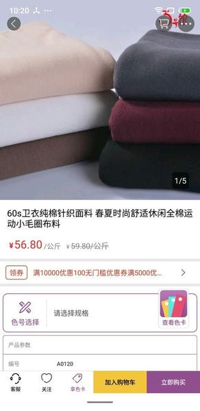 3号馆旗舰店app v2.02.45 安卓版 0