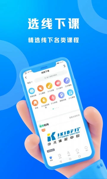 枣庄识校教育网手机版 v6.4.1 安卓版 0