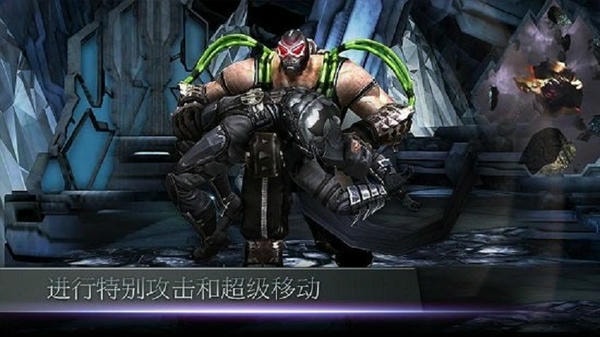 不义联盟最新版(Injustice) v3.5 安卓版 3