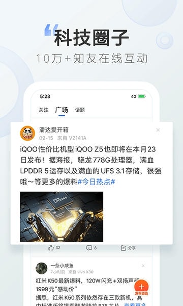 太平洋知科技下载 太平洋知科技app