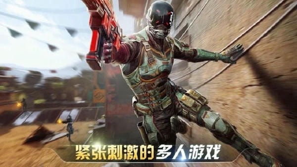 现代战争6尖峰对决中文版(MCVS) v1.17.32 安卓版 1